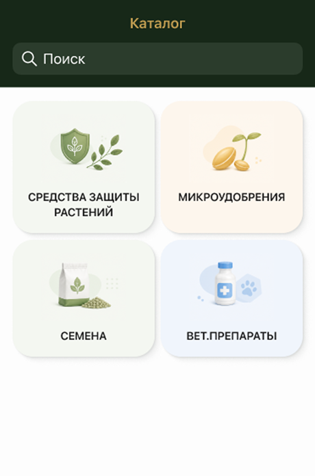 Demetra mobile app preview