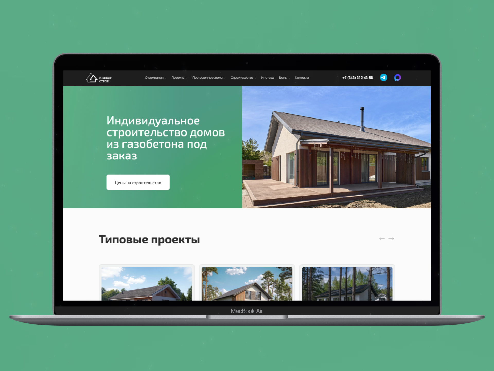 Invest Stroy construction website preview