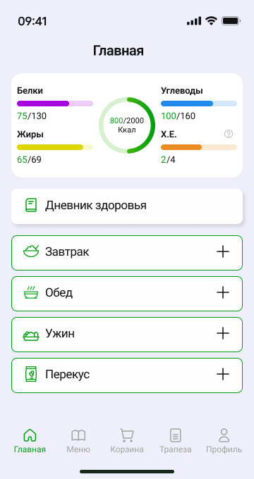 SmartEat mobile app preview