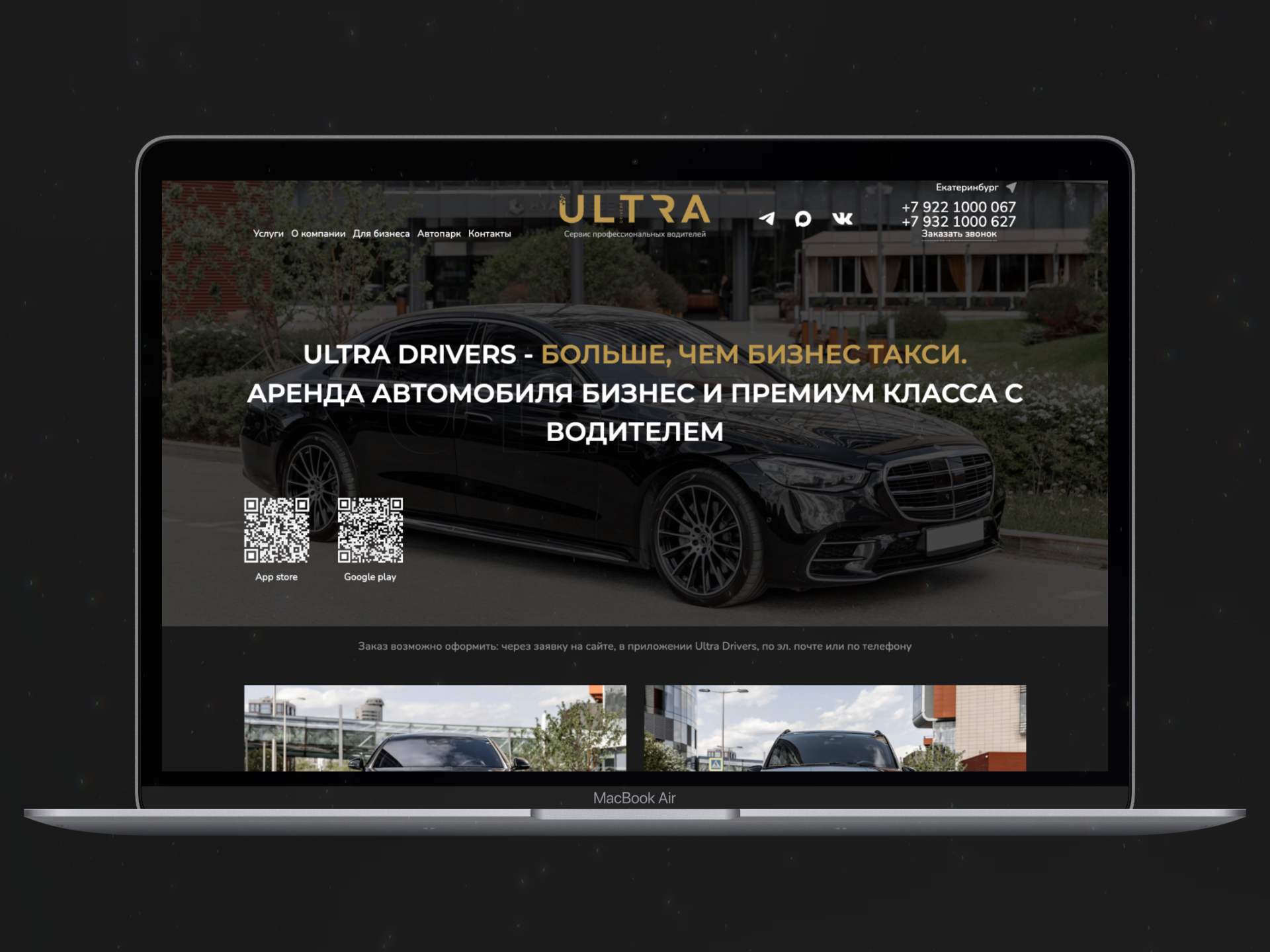 Ultra Drivers car rental website preview